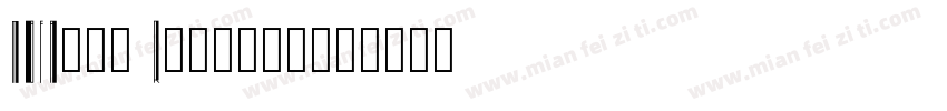 MBFAtom Regular字体转换